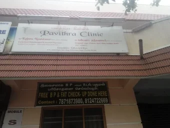 Image of: Pavithra Clinic In Kolathur