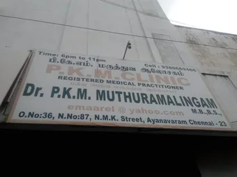 Image of: Pkm Clinic In Ayanavaram