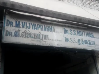 Image of: Pp Clinic In Egmore