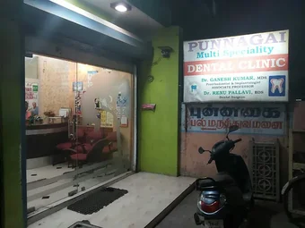 Image of: Punnagai Multi In Perambur