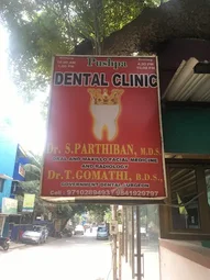 Image of: Pushpa Dental Clinic In Arumbakkam