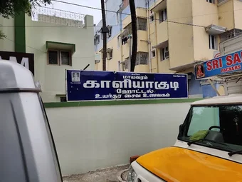 Image of: Raam Eye Care And Retina In Adyar