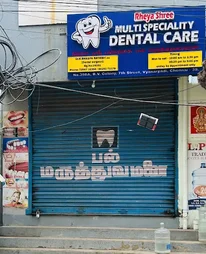 Image of: Rheya Shree Dental In Vyasarpadi