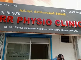 Image of: Rr Physiotherapy Clinic In Villivakkam