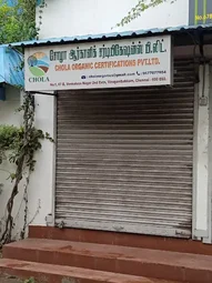 Image of: Rt Physio Care Physiotherapy Clinic In Virugambakkam