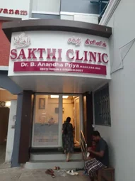 Image of: Sakthi Clinic Obstetrician Clinicgynaecologist Clinic In Ayanavaram