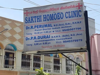 Image of: Sakthi Homeo Clinic In Mambalam