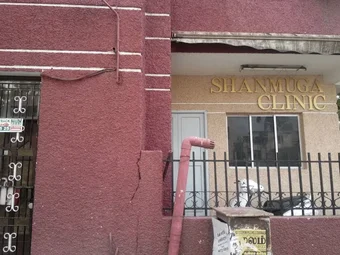 Image of: Shanmuga Clinic In Alandur