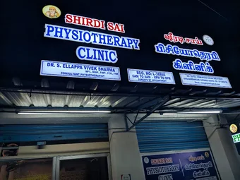 Image of: Shirdi Sai Physiotherapy Clinic In Virugambakkam