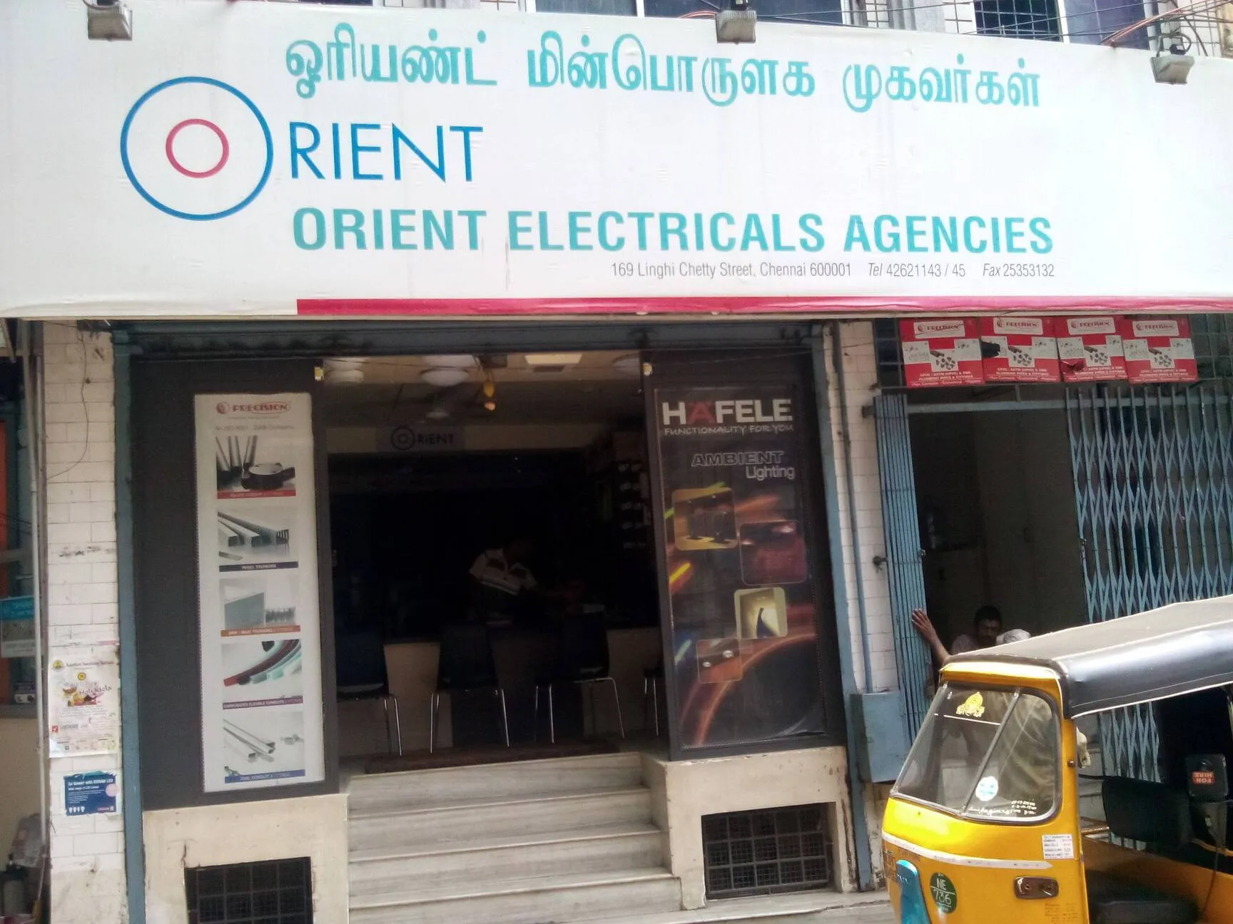 Image of: Orient Electric in Chennai