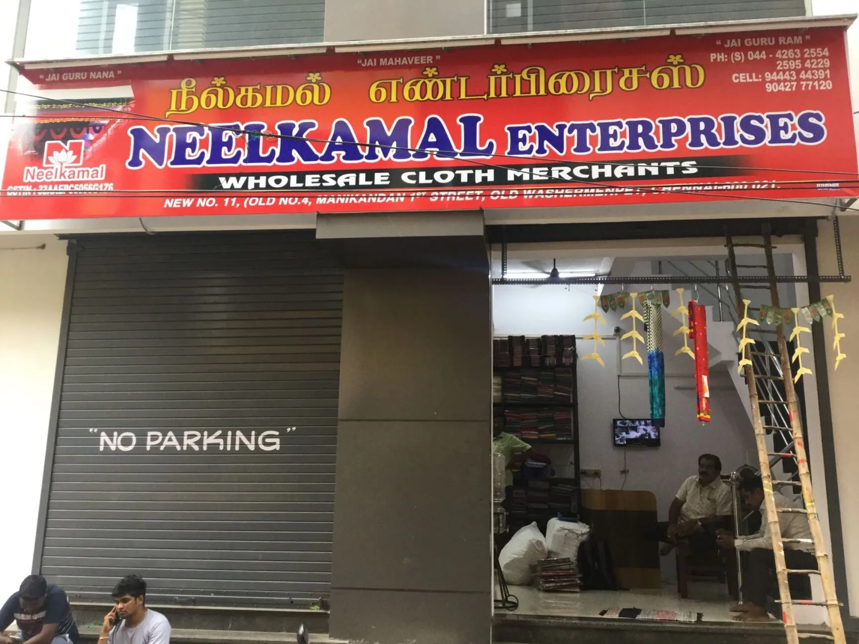 Image of: Neelkamal Enterprises in George Town