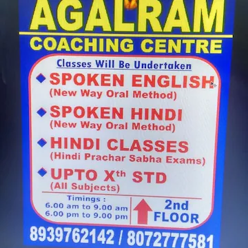 Image of: Agalram Coaching Center In Saidapet 3