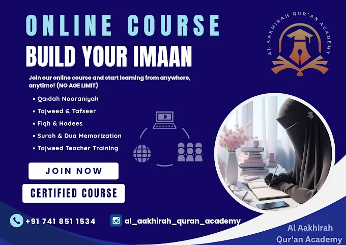 Image of: Al Aakhirah Quran Academy In Saidapet