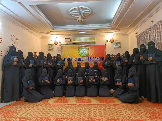 Image of: Athayi Girls Hifz School In Chetpet