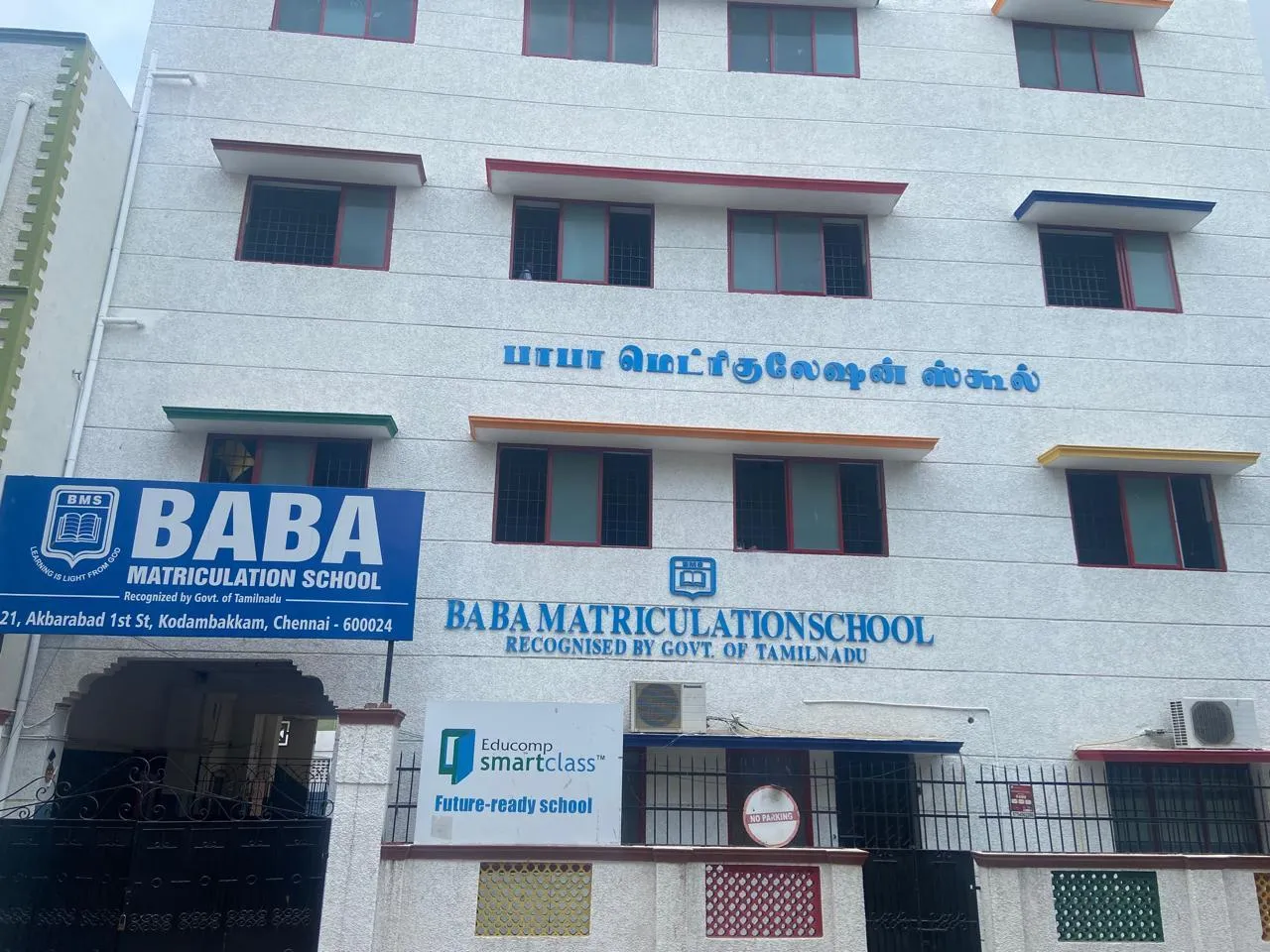 Image of: Baba Matriculation School In Kodambakkam 7