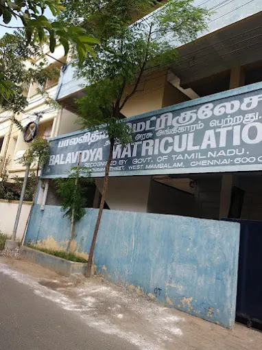 Image of: Bala Vidya Matriculation School In Mambalam