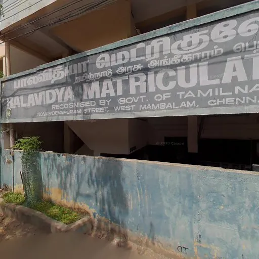 Image of: Bala Vidya Matriculation School In Mambalam