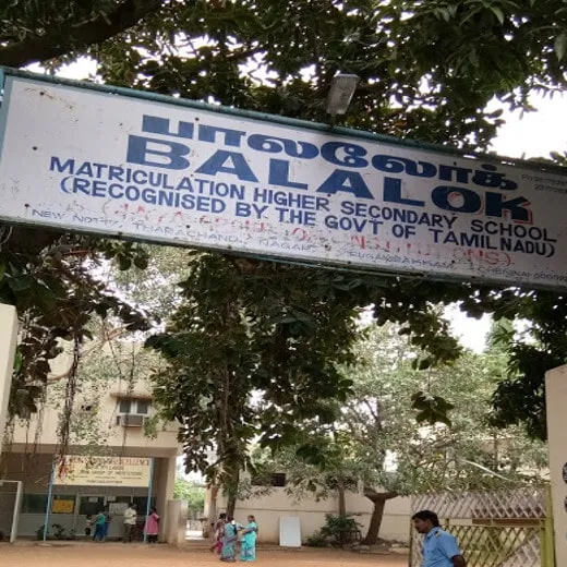 Image of: Balalok Matric Higher Secondary School In Virugambakkam