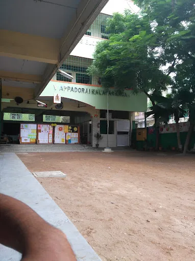 Image of: Bhagyam Chelliah Matriculation School In Chennai