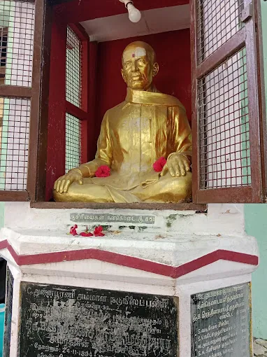 Image of: C Annapoorani Ammal Middle School In Mambalam