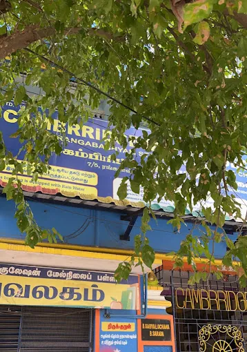 Image of: Cambridge Matriculation Higher Secondary School In Saidapet