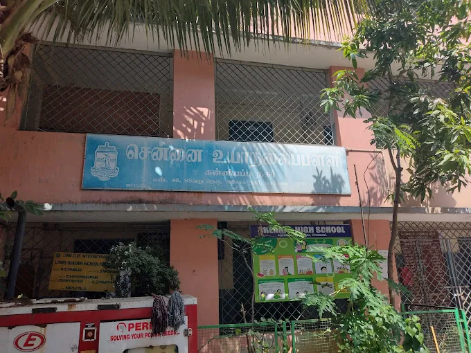 Image of: Chennai High School In Ashok Nagar
