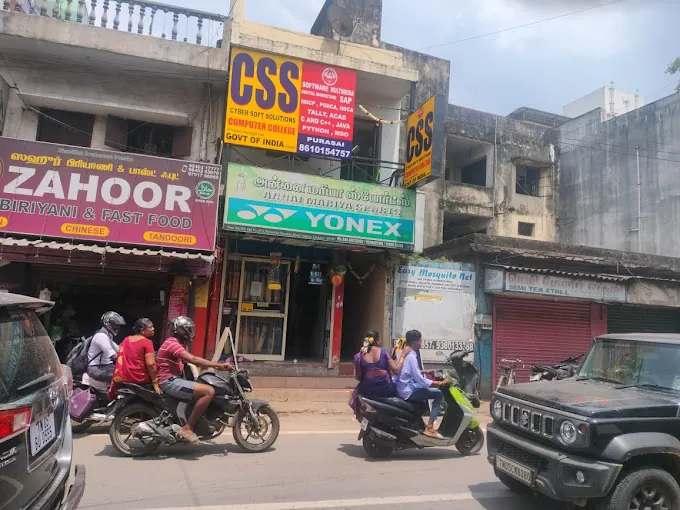 Image of: Css Computer College In Perambur