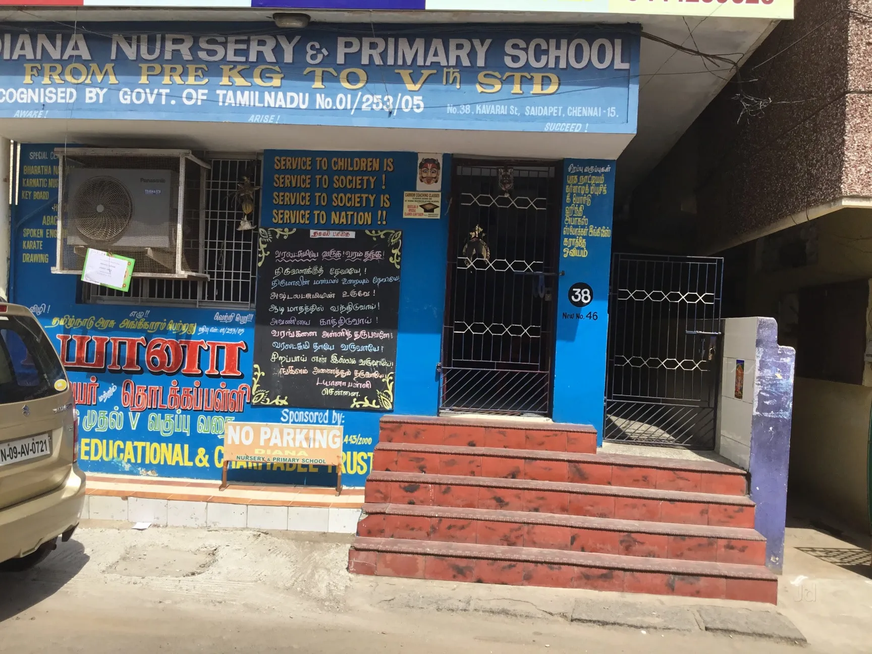 Image of: Diana Matriculation School In Saidapet