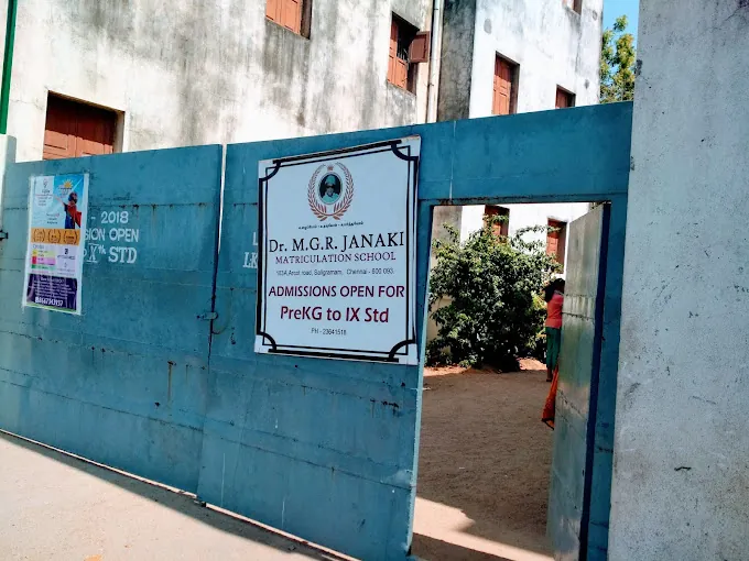 Image of: Drmgr Janaki Matriculation School In Virugambakkam
