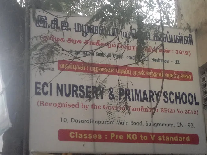 Image of: Eci Nursery And Primary School In Saligramam 2