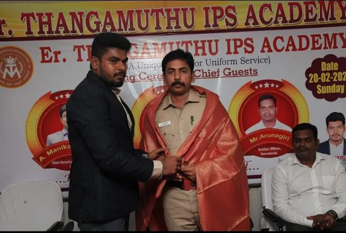 Image of: Erthangamuthu Ips Academy In Saidapet