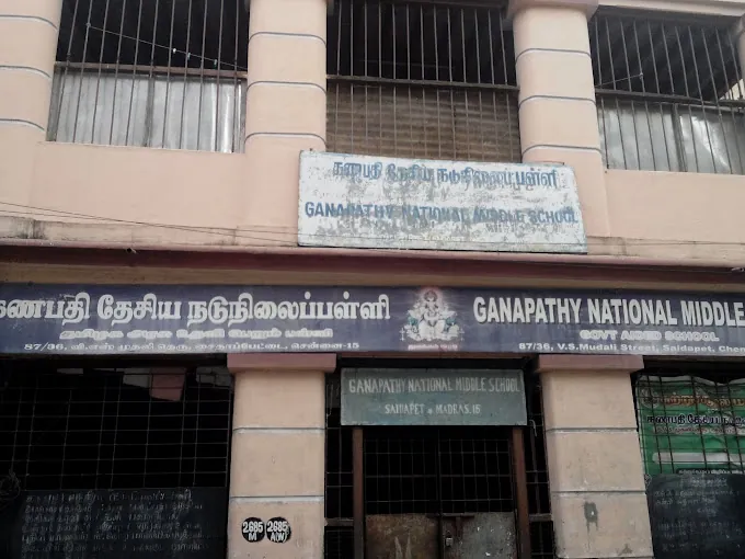 Image of: Ganapathy National Middle School In Saidapet