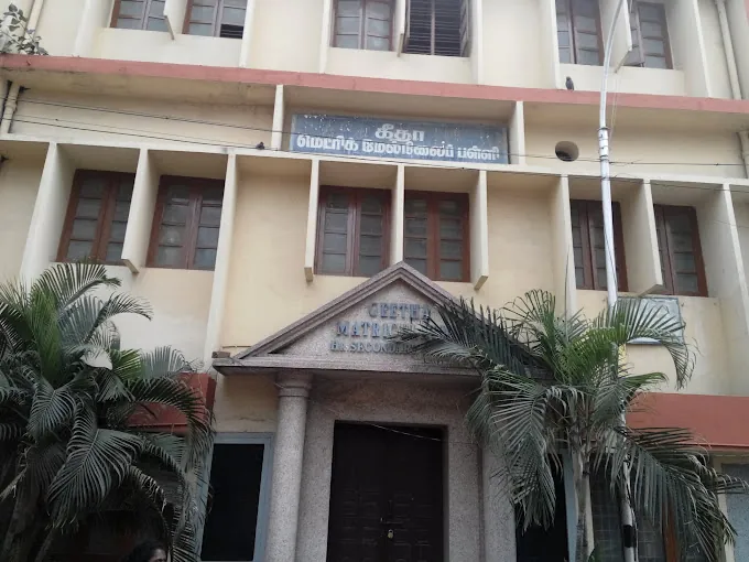 Image of: Geetha Matriculation Higher Secondary School In Saidapet