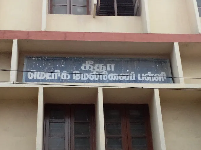 Image of: Geetha Matriculation Higher Secondary School In Saidapet 2