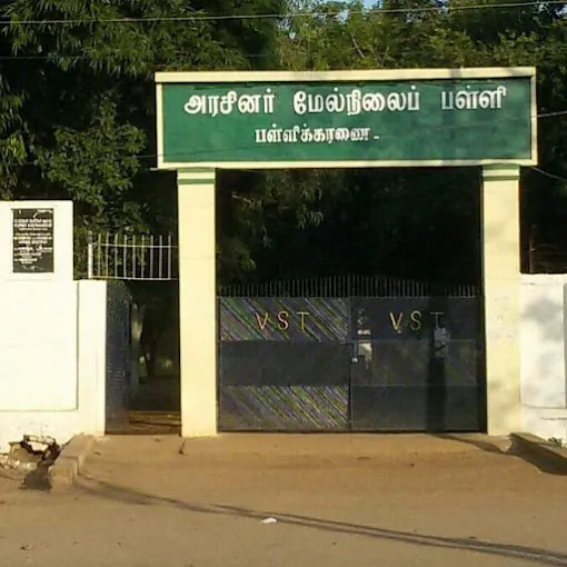 Image of: Government Higher Secondary School In Pallikaranai