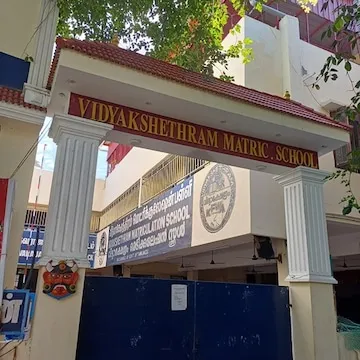 Image of: Guruji Sri Muralidhara Swamigal Matriculation School In Vadapalani