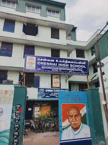 Image of: High School In Erukkancheri