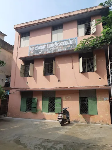 Image of: Higher Secondary School Nesapakkam In Nesapakkam