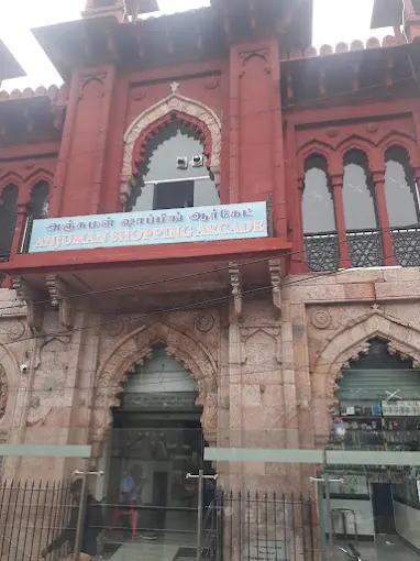 Image of: Institute Of Communication Technology In Chennai