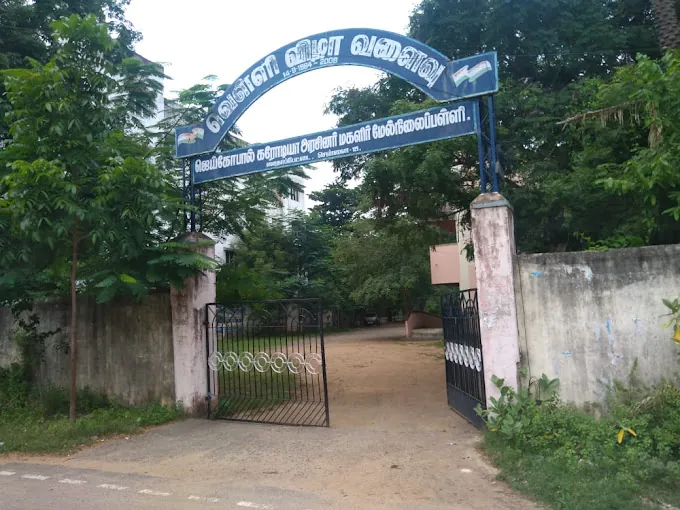 Image of: Jaigopal Garodia Government Girls School In Nandanam 2