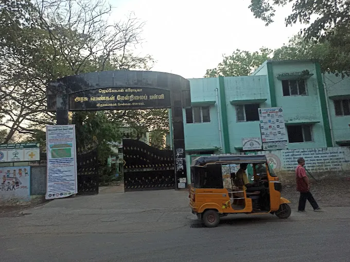 Image of: Jaigopal Garodia Govt Girls School In Virugambakkam