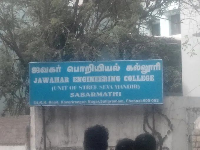 Image of: Jawahar Engineering College In Saligramam