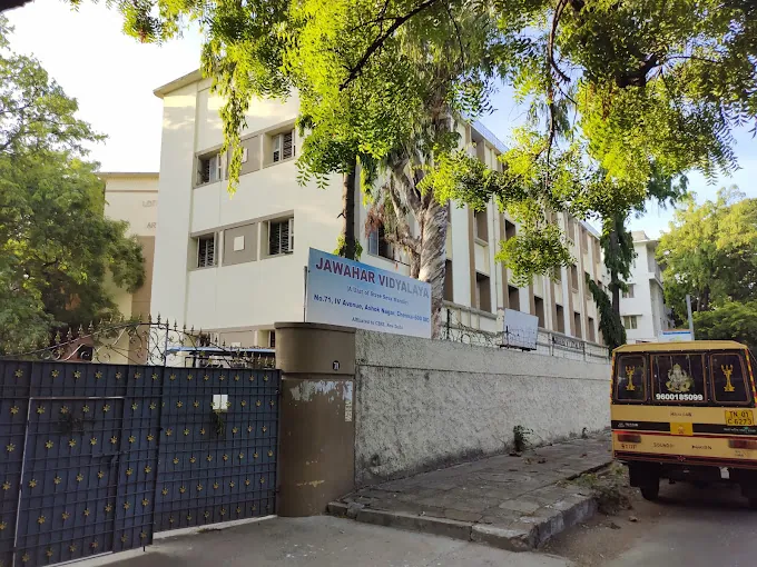 Image of: Jawahar Higher Secondary School In Ashok Nagar