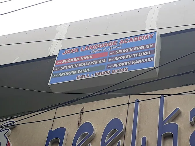 Image of: Jaya Language Academy In T Nagar 3