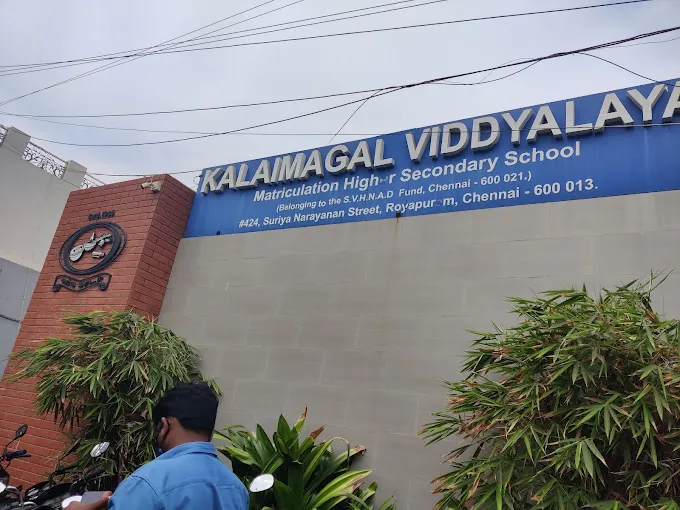 Image of: Kalaimagal Viddyalaya Mathrsec School In Royapuram