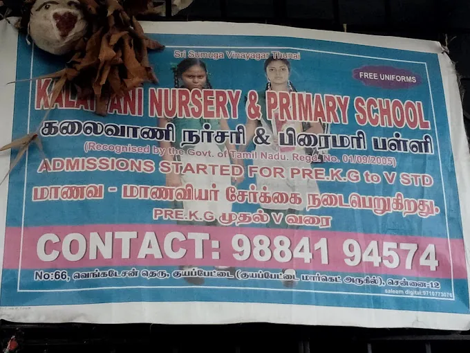 Image of: Kalaivani Nursery And Primary School In Kosapet