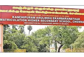 Image of: Kanchipuram Arulmigu Ekambaranathar Matriculation School In Kilpauk