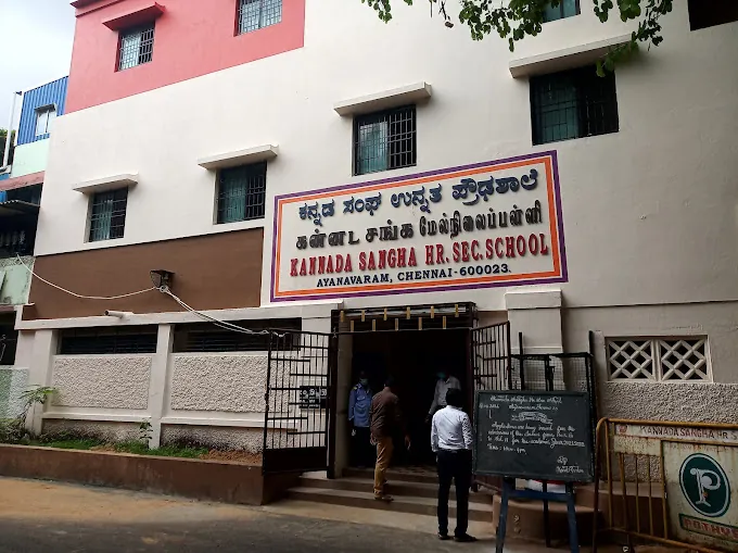 Image of: Kannada Sangha Higher Sec School In Ayanavaram