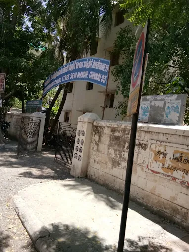 Image of: Kaveri High School In Saligramam