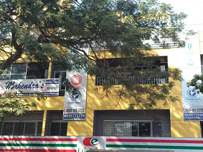 Image of: Mahendra Educational Pvt Ltd In T Nagar